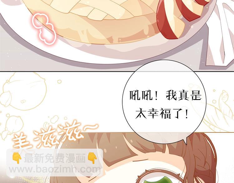 🍴精灵团宠小千金 序章 超萌小千金，为她应援！ 第38页