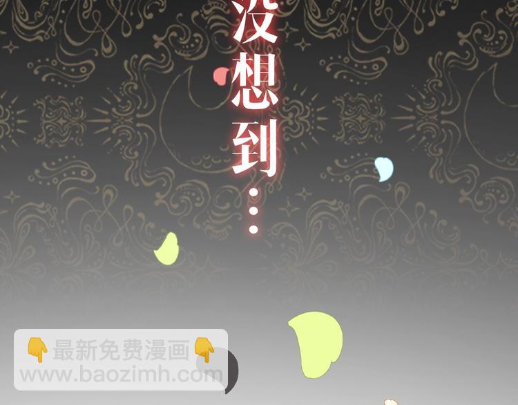 🍴精灵团宠小千金 序章 超萌小千金，为她应援！ 第4页