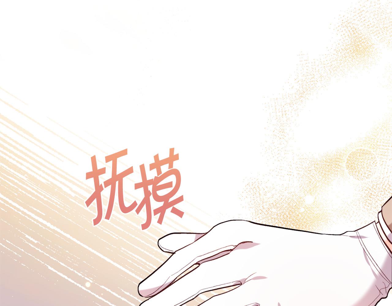 🍴精灵团宠小千金 第100话 包包发行权 第1页