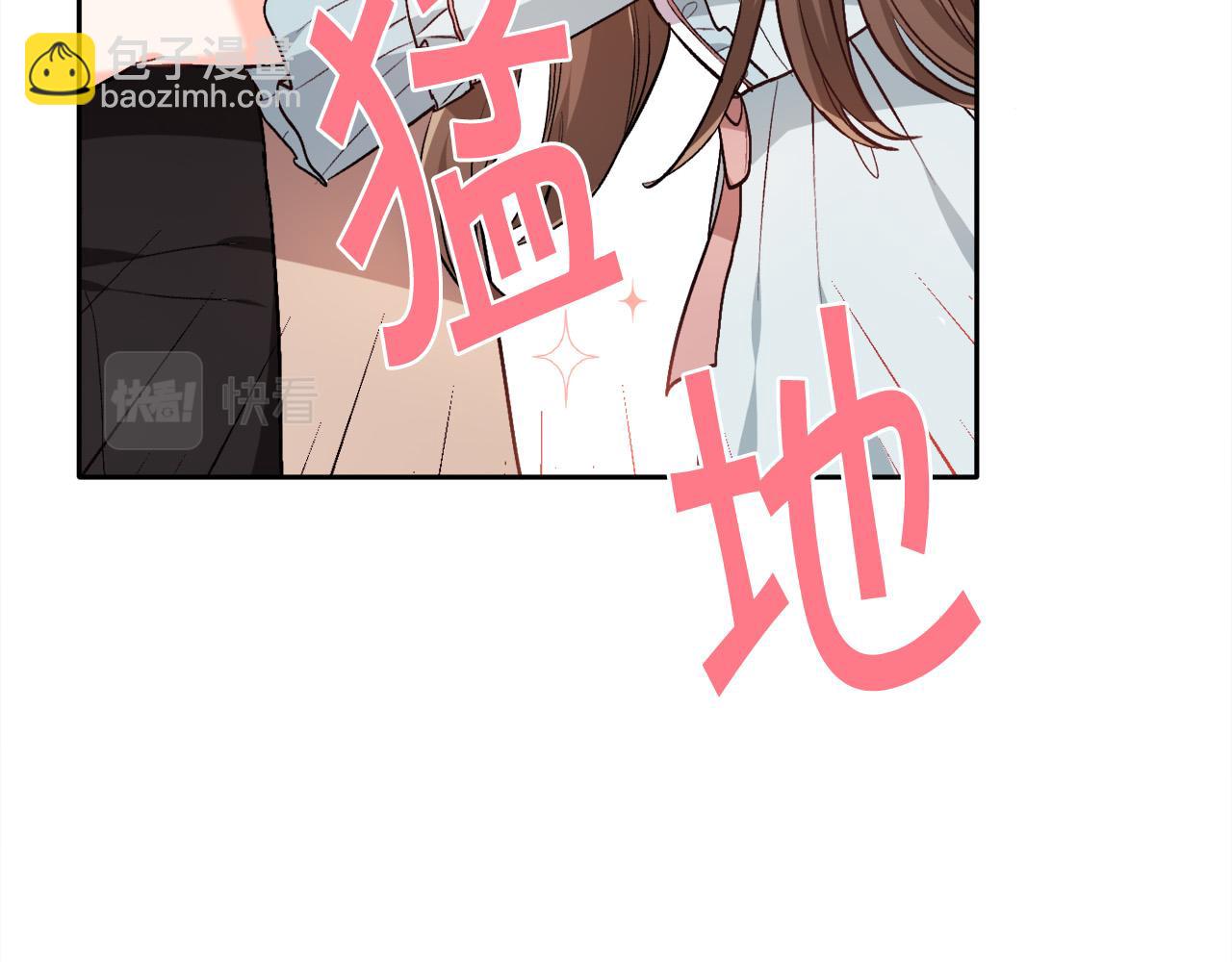 🍴精灵团宠小千金 第100话 包包发行权 第18页