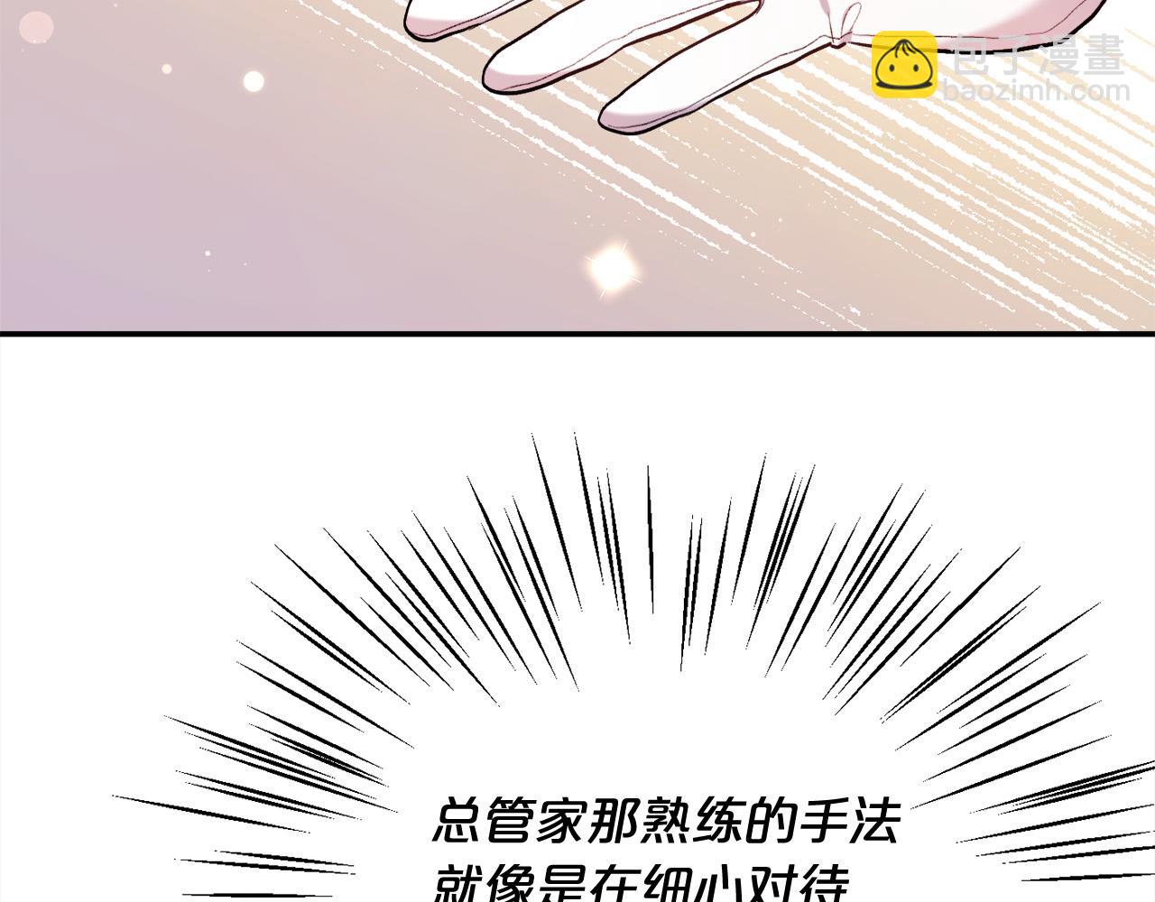 🍴精灵团宠小千金 第100话 包包发行权 第2页