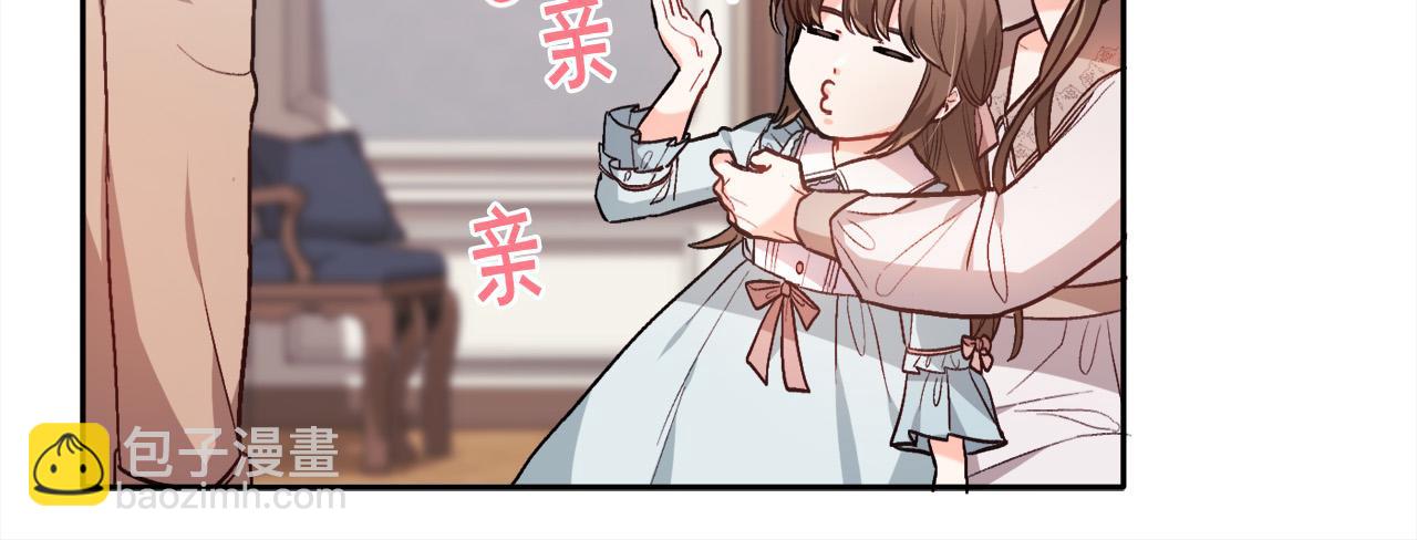 🍴精灵团宠小千金 第100话 包包发行权 第27页