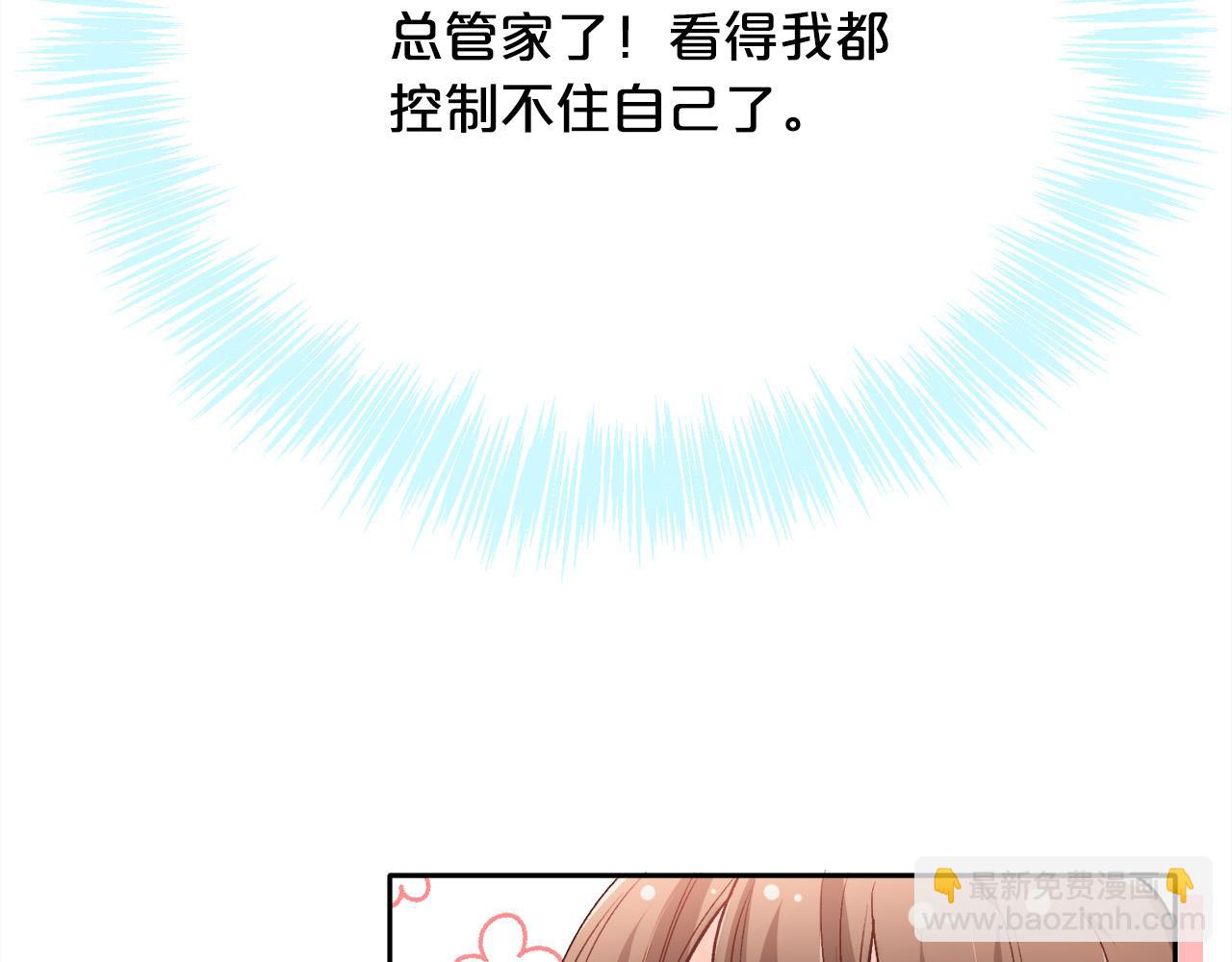 🍴精灵团宠小千金 第100话 包包发行权 第29页