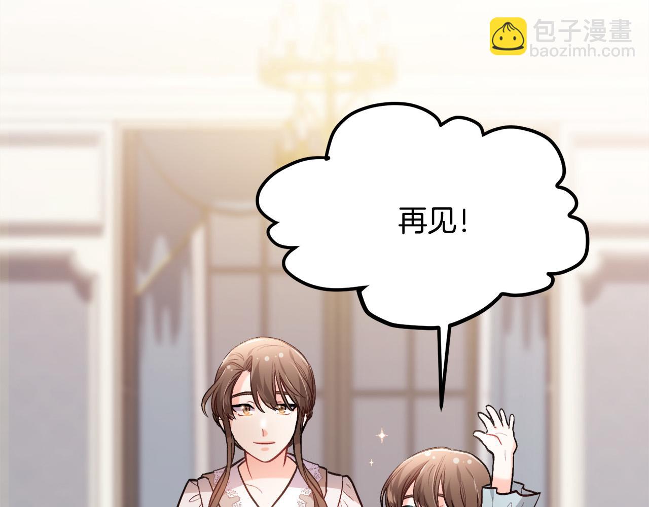 🍴精灵团宠小千金 第100话 包包发行权 第34页