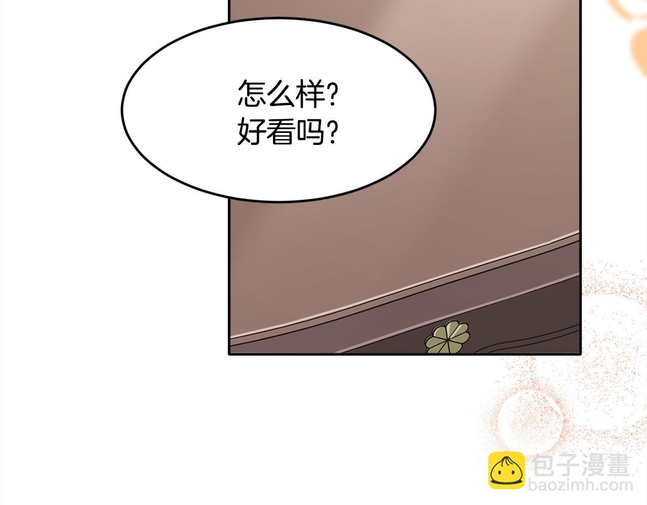 🍴精灵团宠小千金 第100话 包包发行权 第40页
