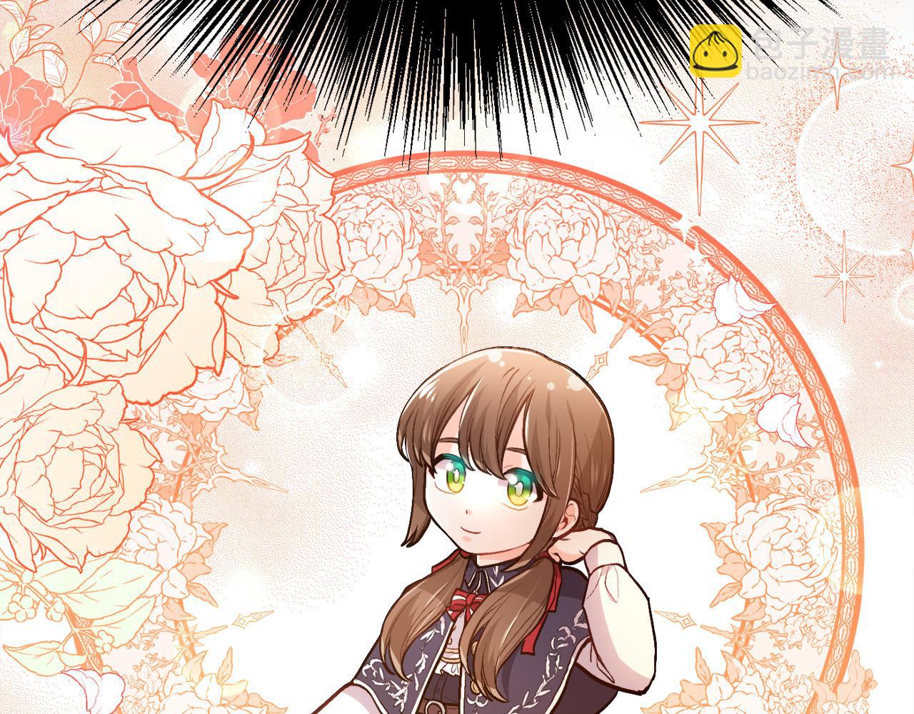 🍴精灵团宠小千金 第102话 武术 第18页