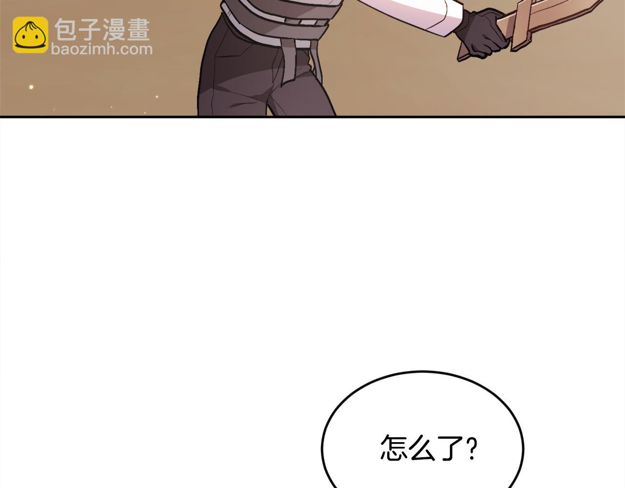 🍴精灵团宠小千金 第102话 武术 第30页