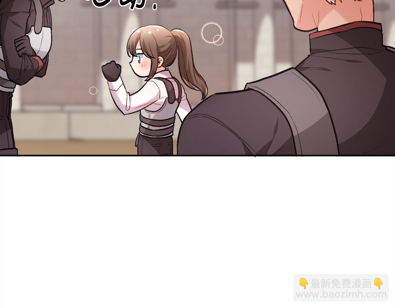 🍴精灵团宠小千金 第102话 武术 第44页
