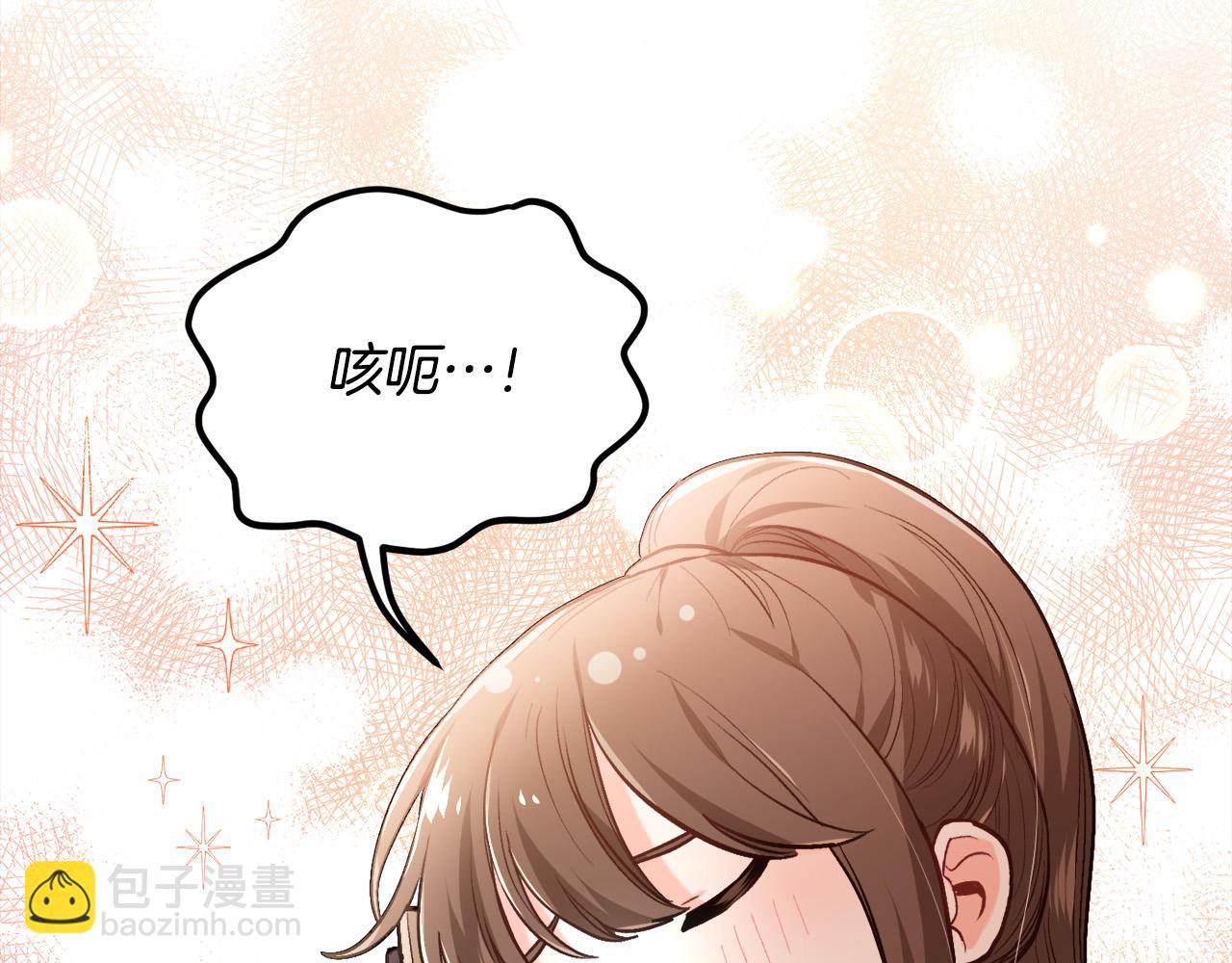 🍴精灵团宠小千金 第102话 武术 第48页