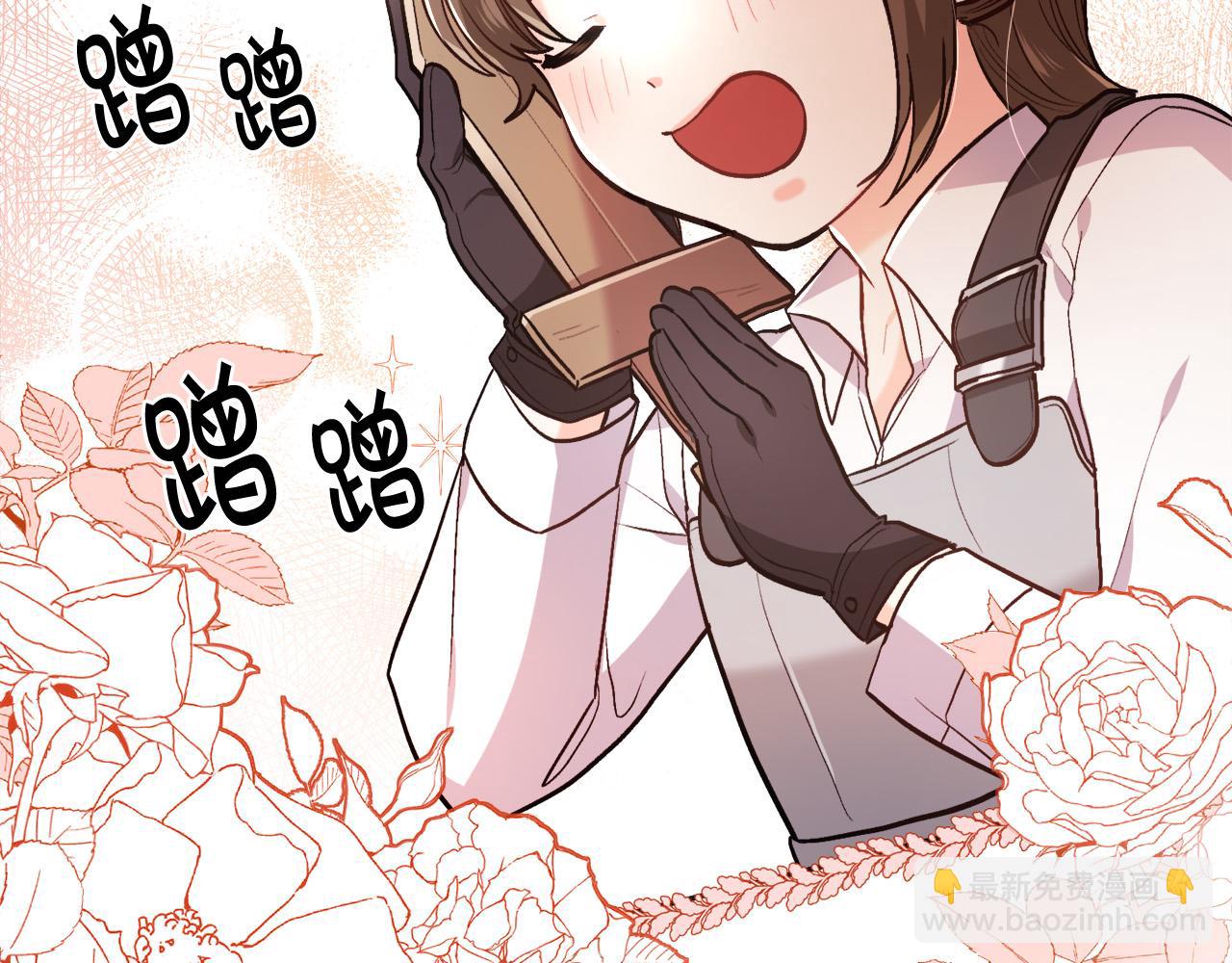 🍴精灵团宠小千金 第102话 武术 第49页