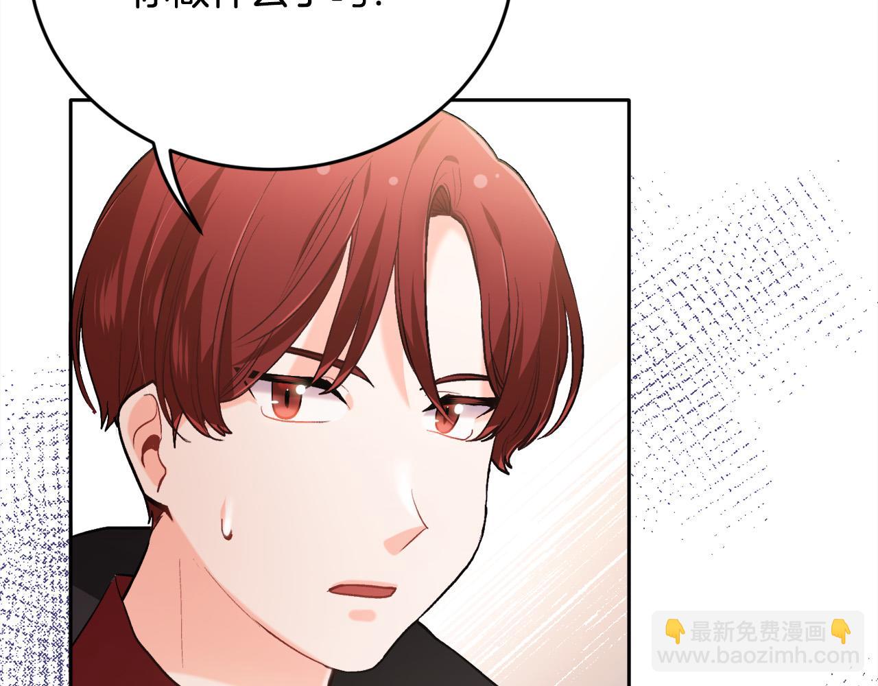 🍴精灵团宠小千金 第102话 武术 第7页