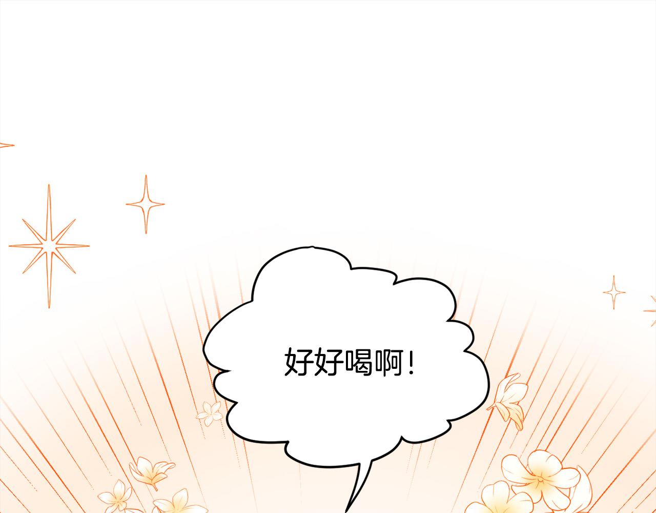 🍴精灵团宠小千金 第104话 恐怖面具 第1页