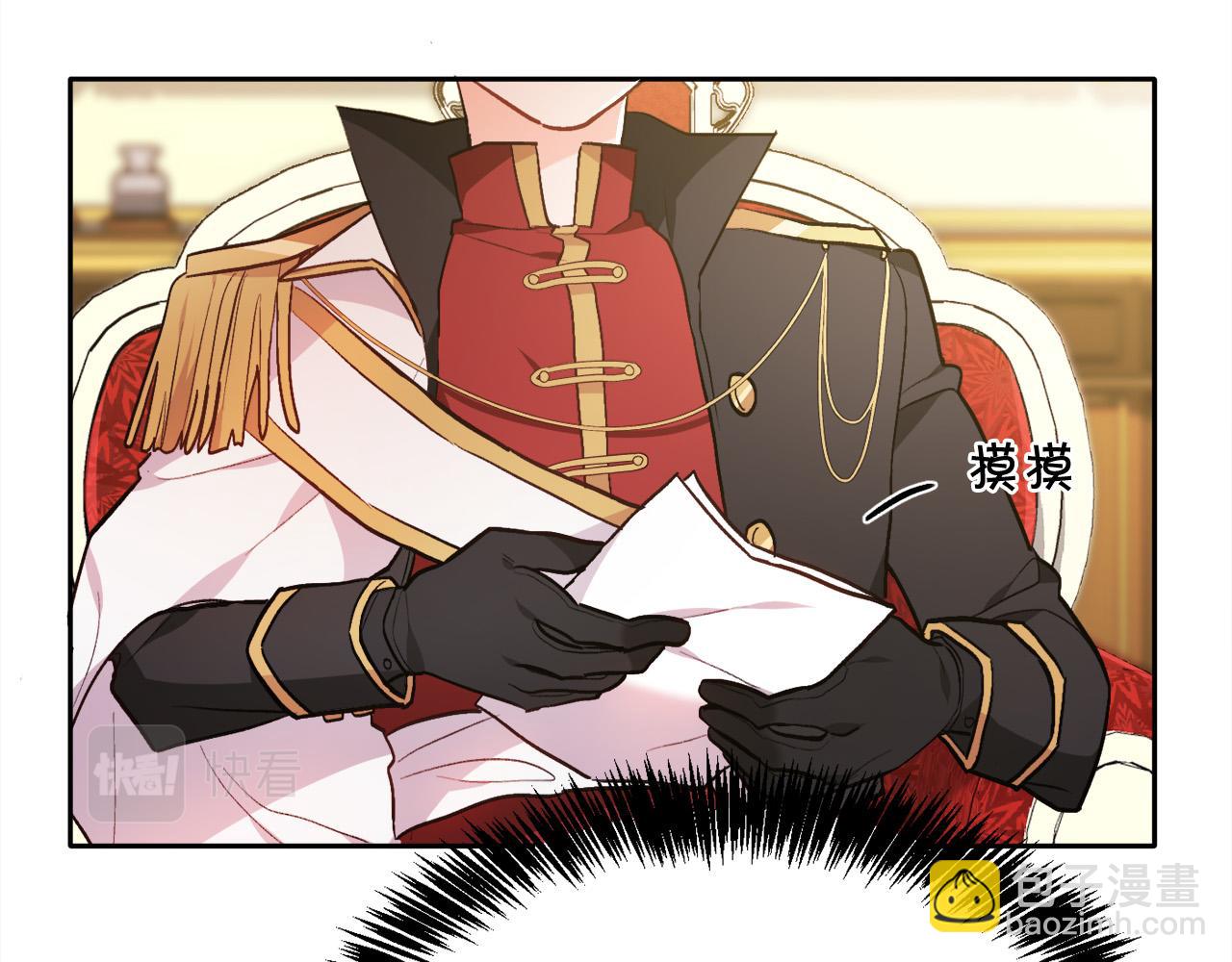 🍴精灵团宠小千金 第104话 恐怖面具 第10页