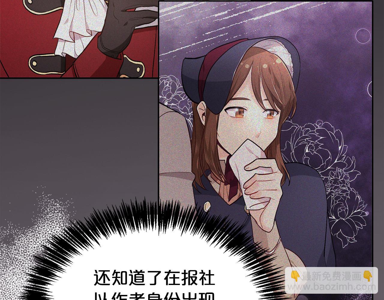 🍴精灵团宠小千金 第104话 恐怖面具 第14页