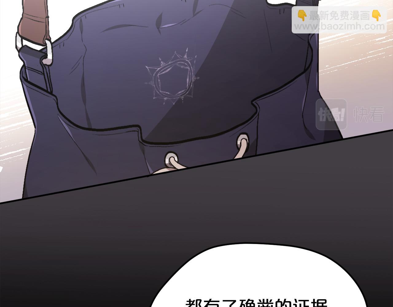 🍴精灵团宠小千金 第104话 恐怖面具 第18页