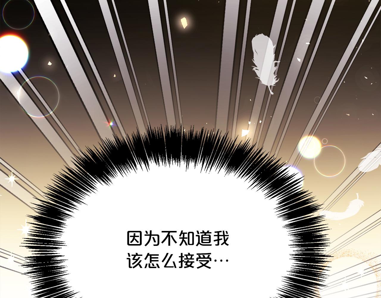 🍴精灵团宠小千金 第104话 恐怖面具 第20页