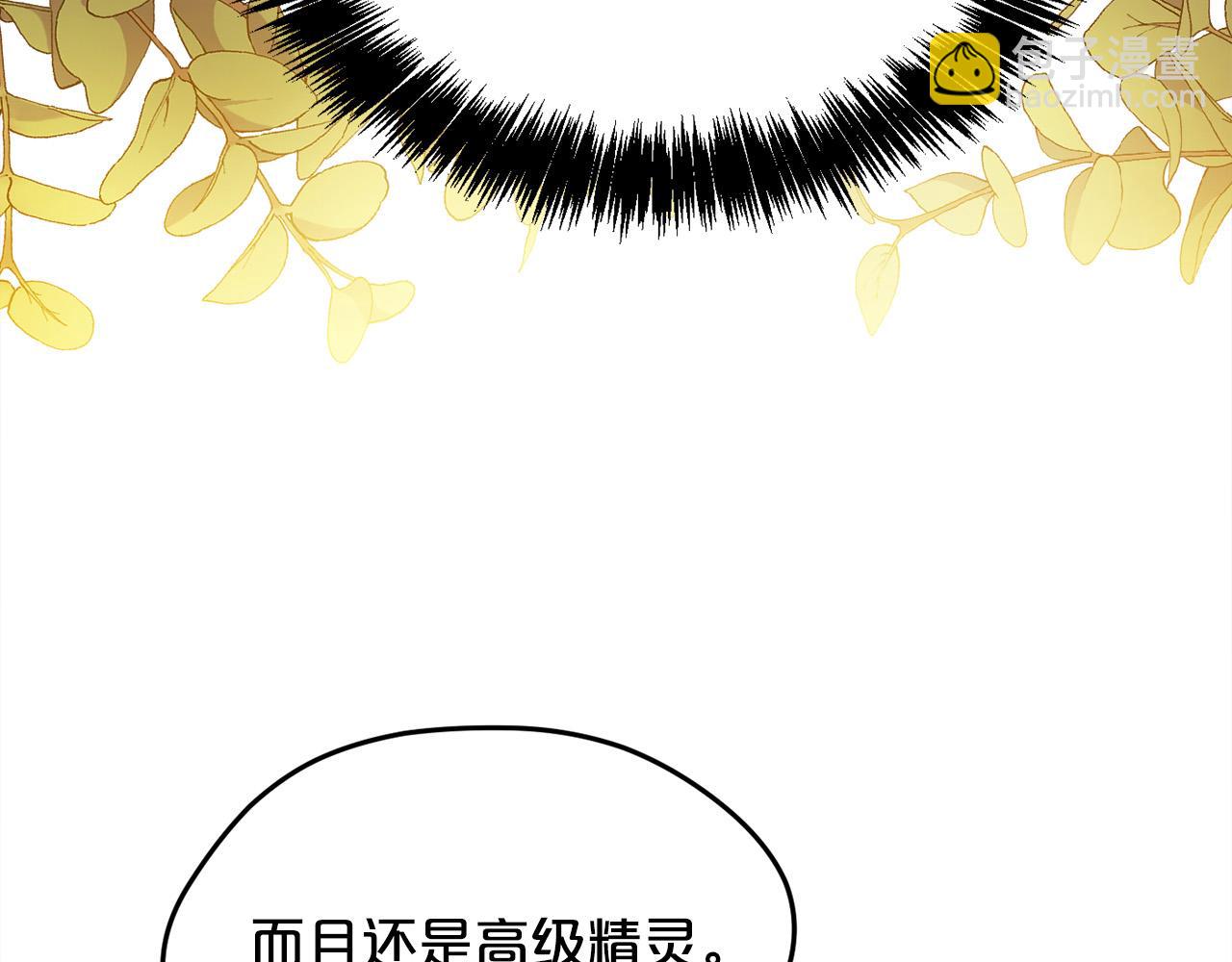 🍴精灵团宠小千金 第104话 恐怖面具 第23页