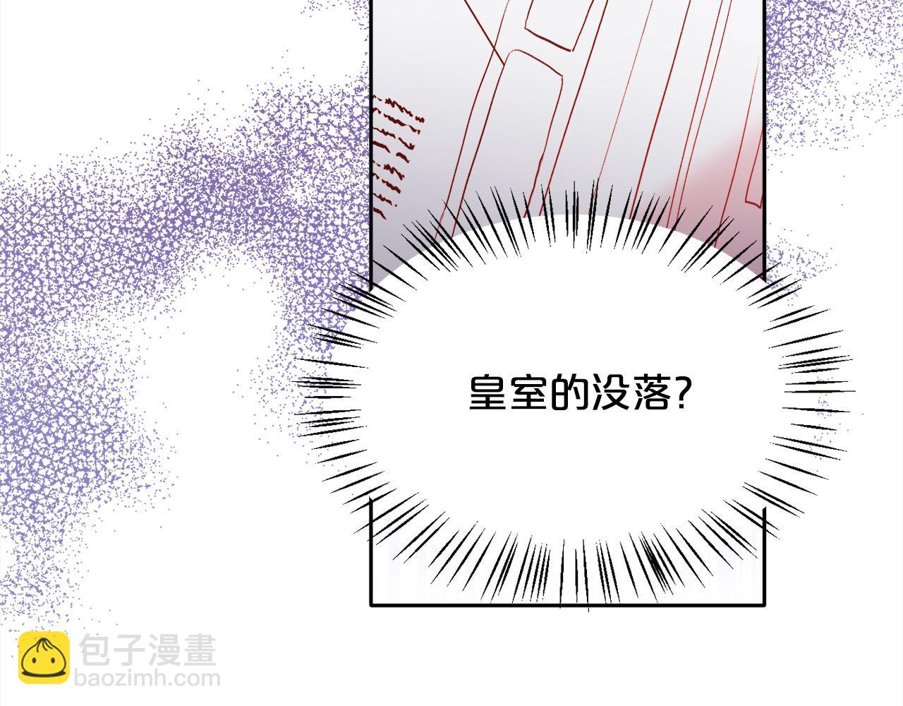 🍴精灵团宠小千金 第104话 恐怖面具 第27页