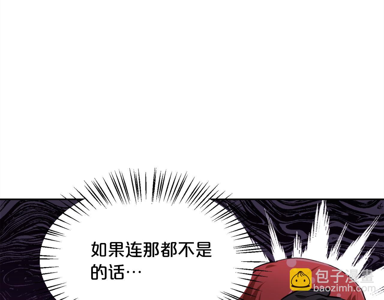 🍴精灵团宠小千金 第104话 恐怖面具 第28页