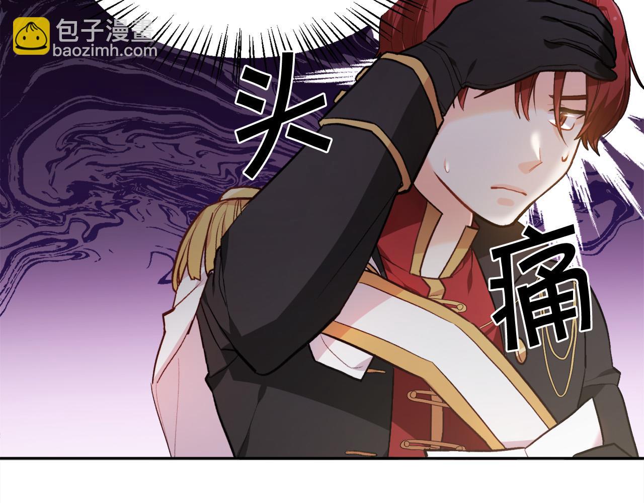 🍴精灵团宠小千金 第104话 恐怖面具 第29页