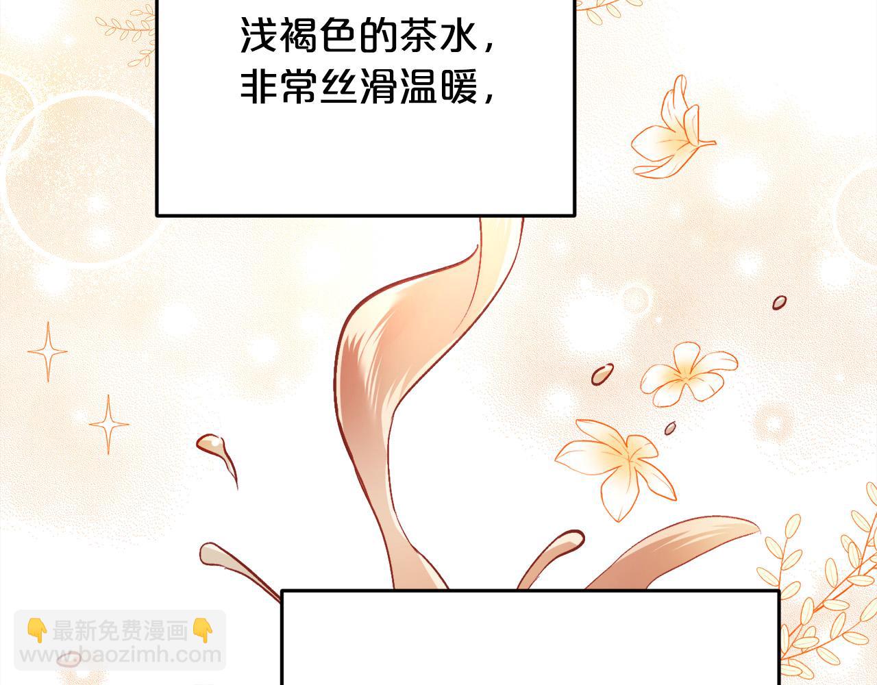 🍴精灵团宠小千金 第104话 恐怖面具 第4页