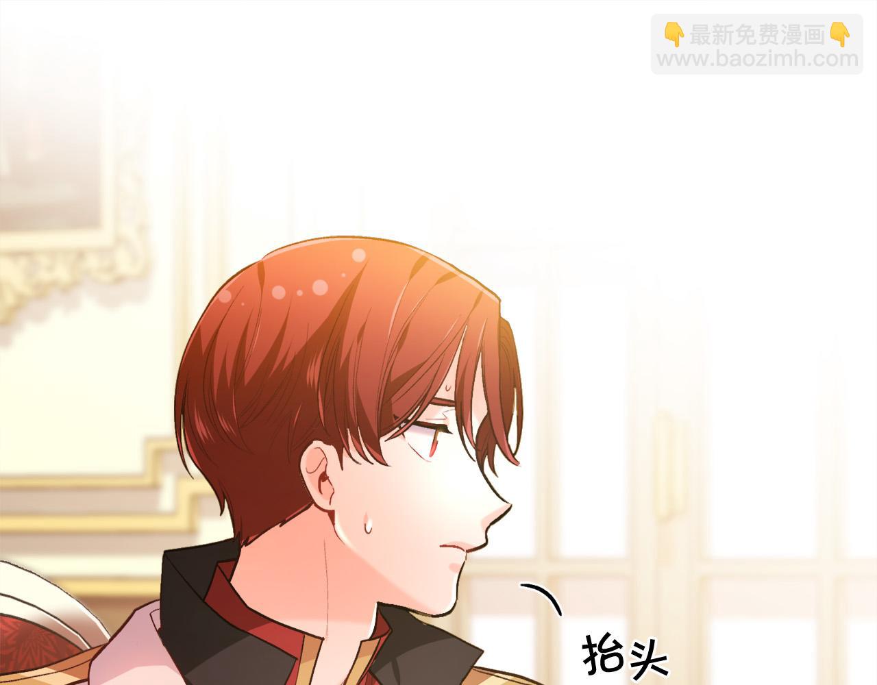 🍴精灵团宠小千金 第104话 恐怖面具 第47页
