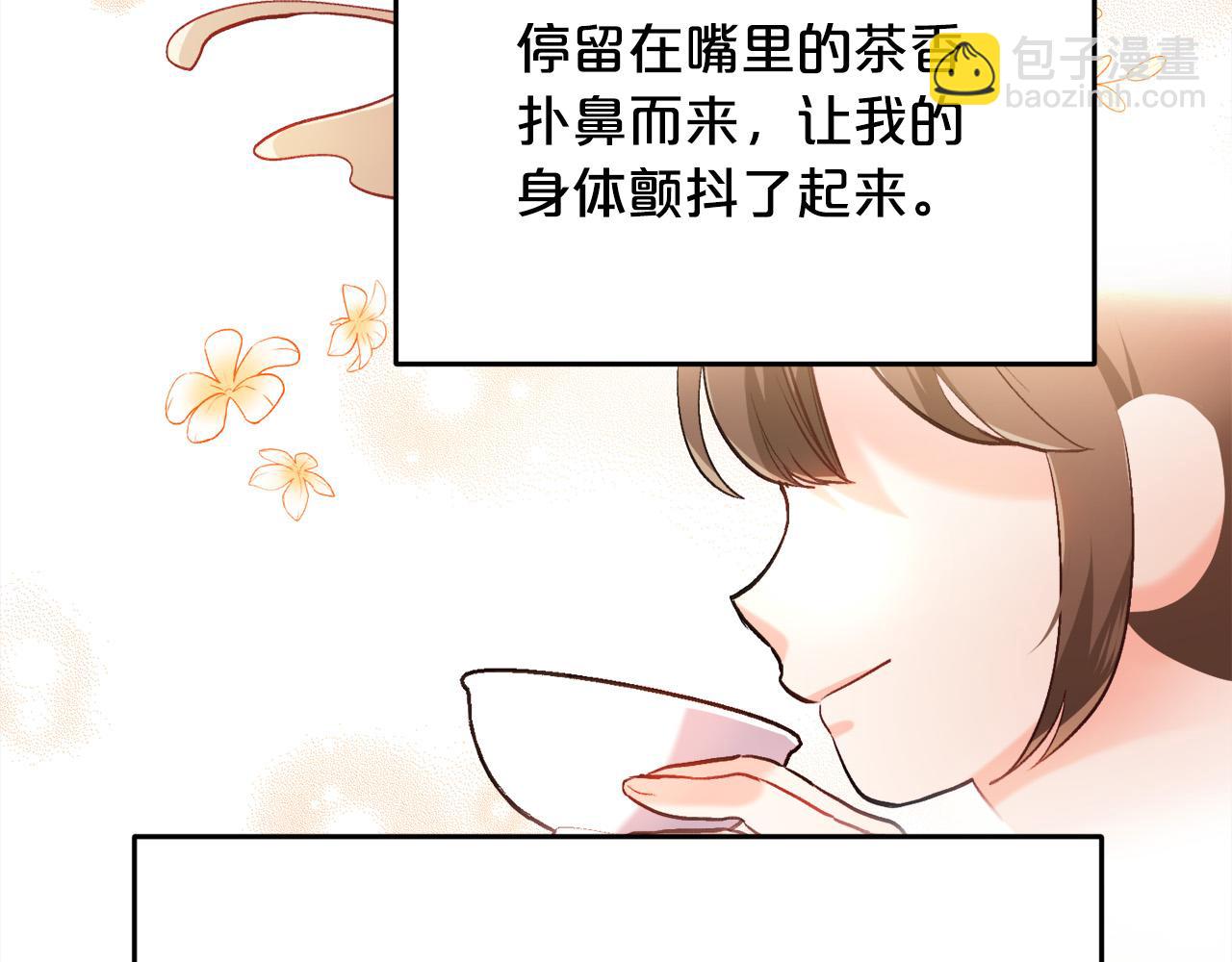 🍴精灵团宠小千金 第104话 恐怖面具 第5页
