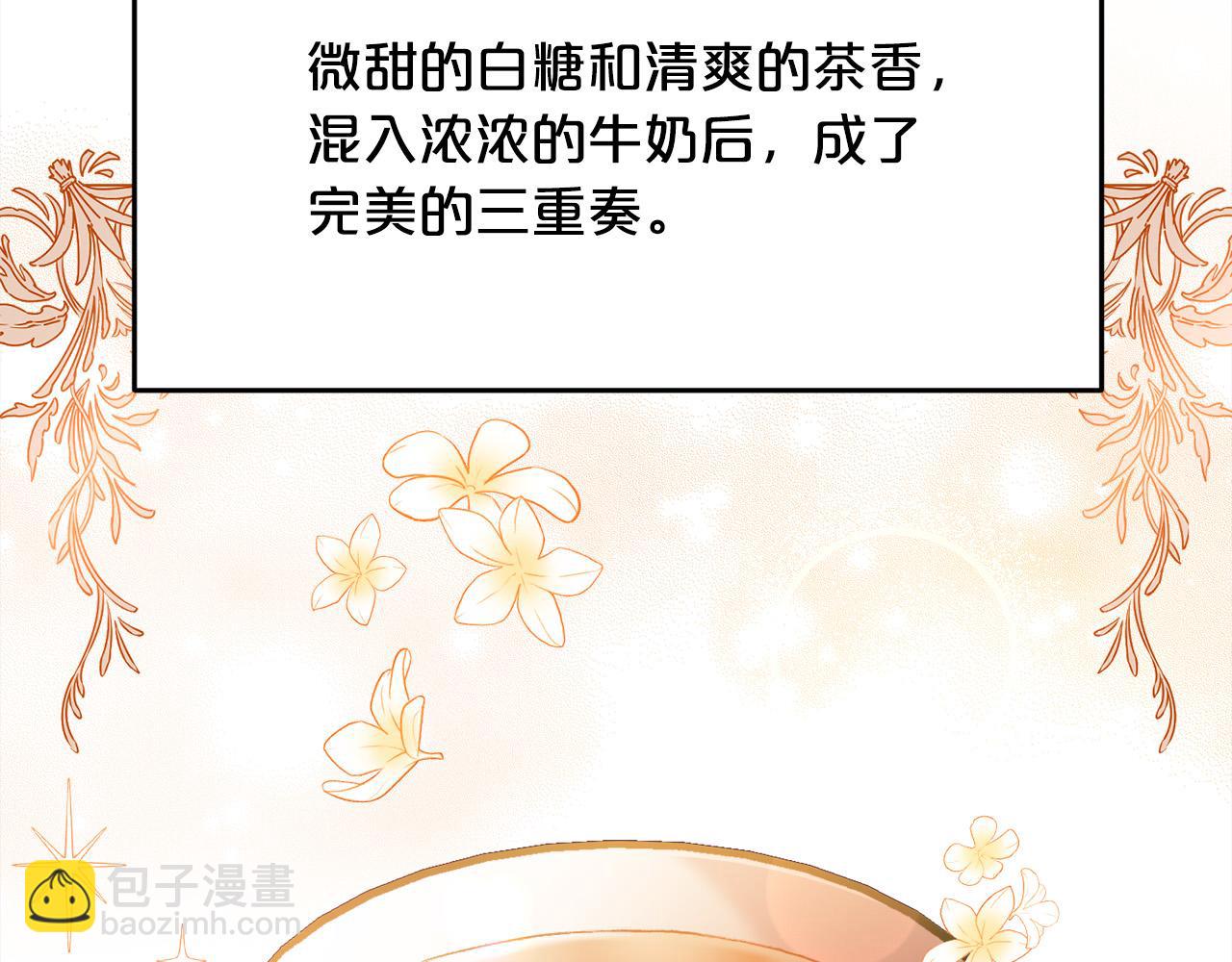 🍴精灵团宠小千金 第104话 恐怖面具 第6页