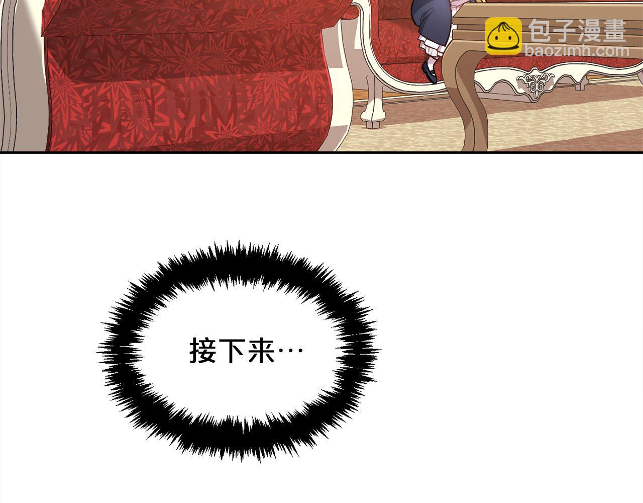 🍴精灵团宠小千金 第104话 恐怖面具 第9页