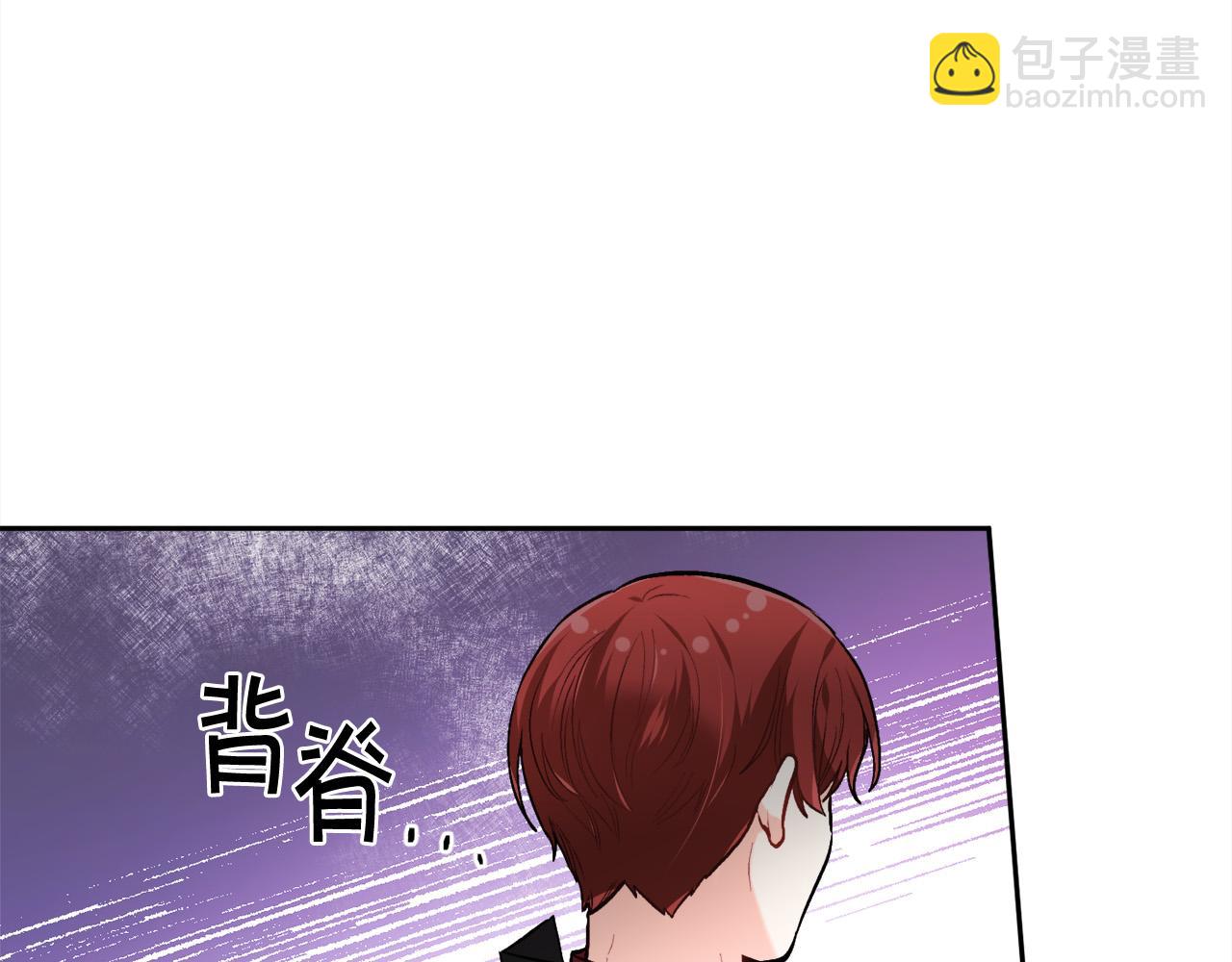 🍴精灵团宠小千金 第106话 迷魂烟雾 第11页