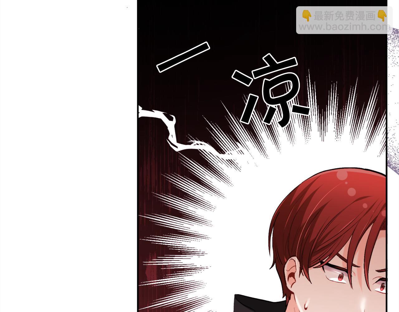 🍴精灵团宠小千金 第106话 迷魂烟雾 第13页