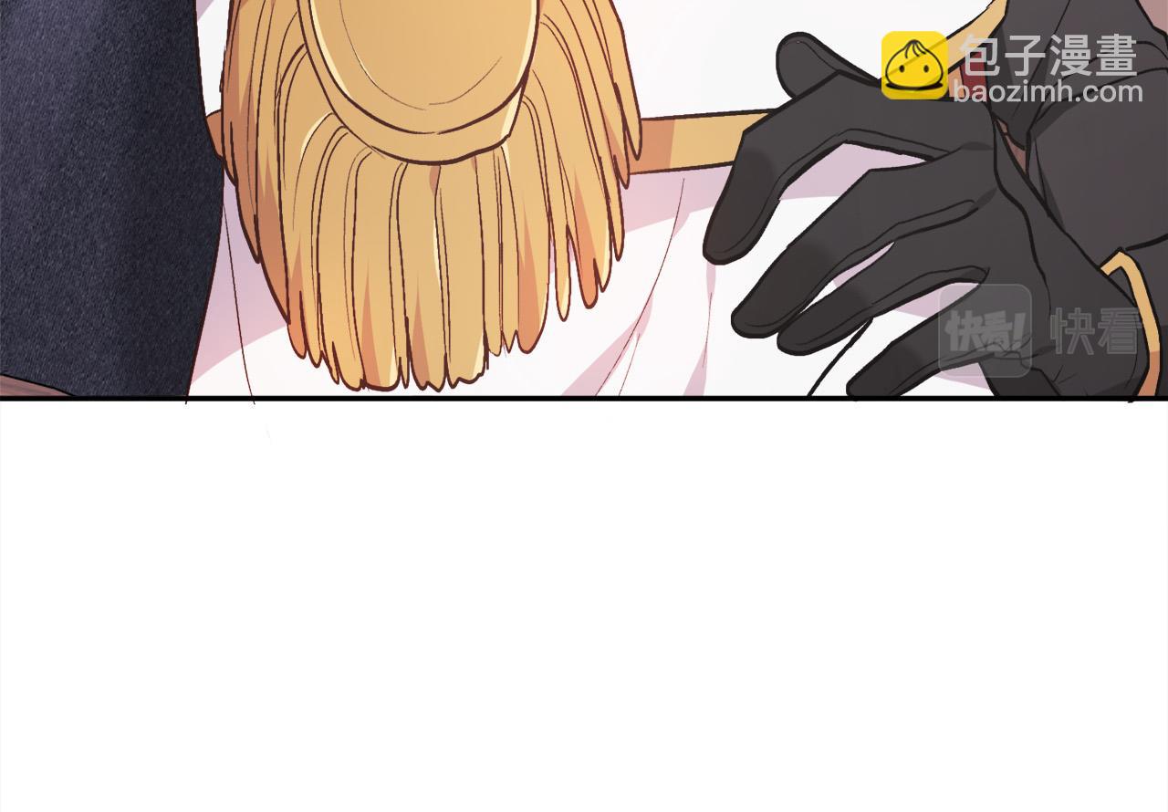 🍴精灵团宠小千金 第106话 迷魂烟雾 第20页