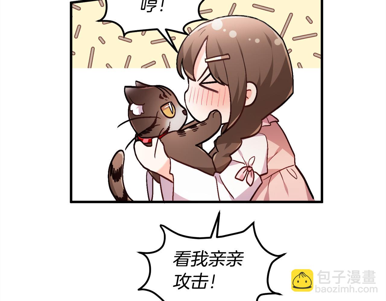 🍴精灵团宠小千金 第106话 迷魂烟雾 第35页