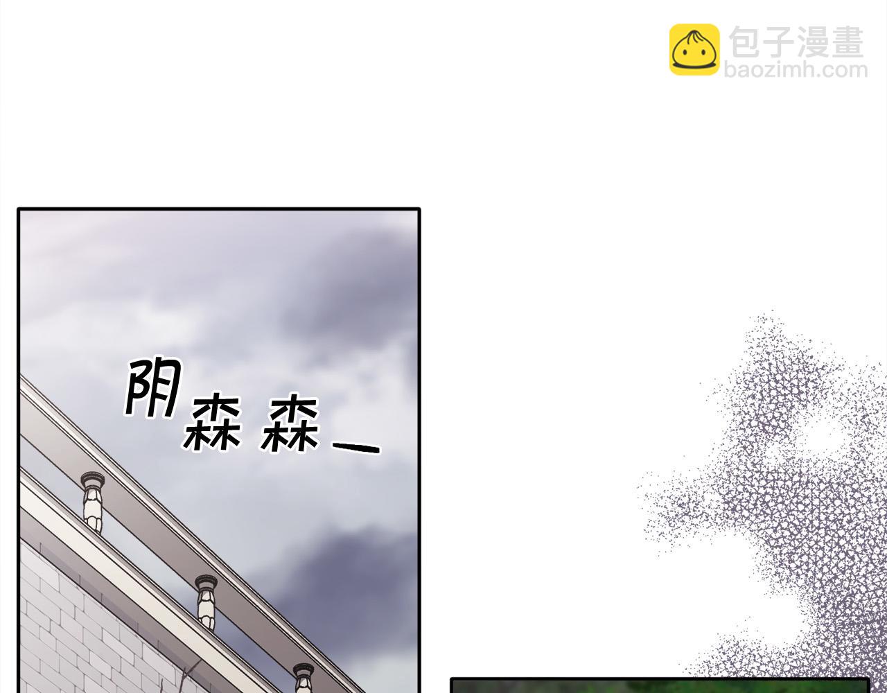 🍴精灵团宠小千金 第106话 迷魂烟雾 第37页