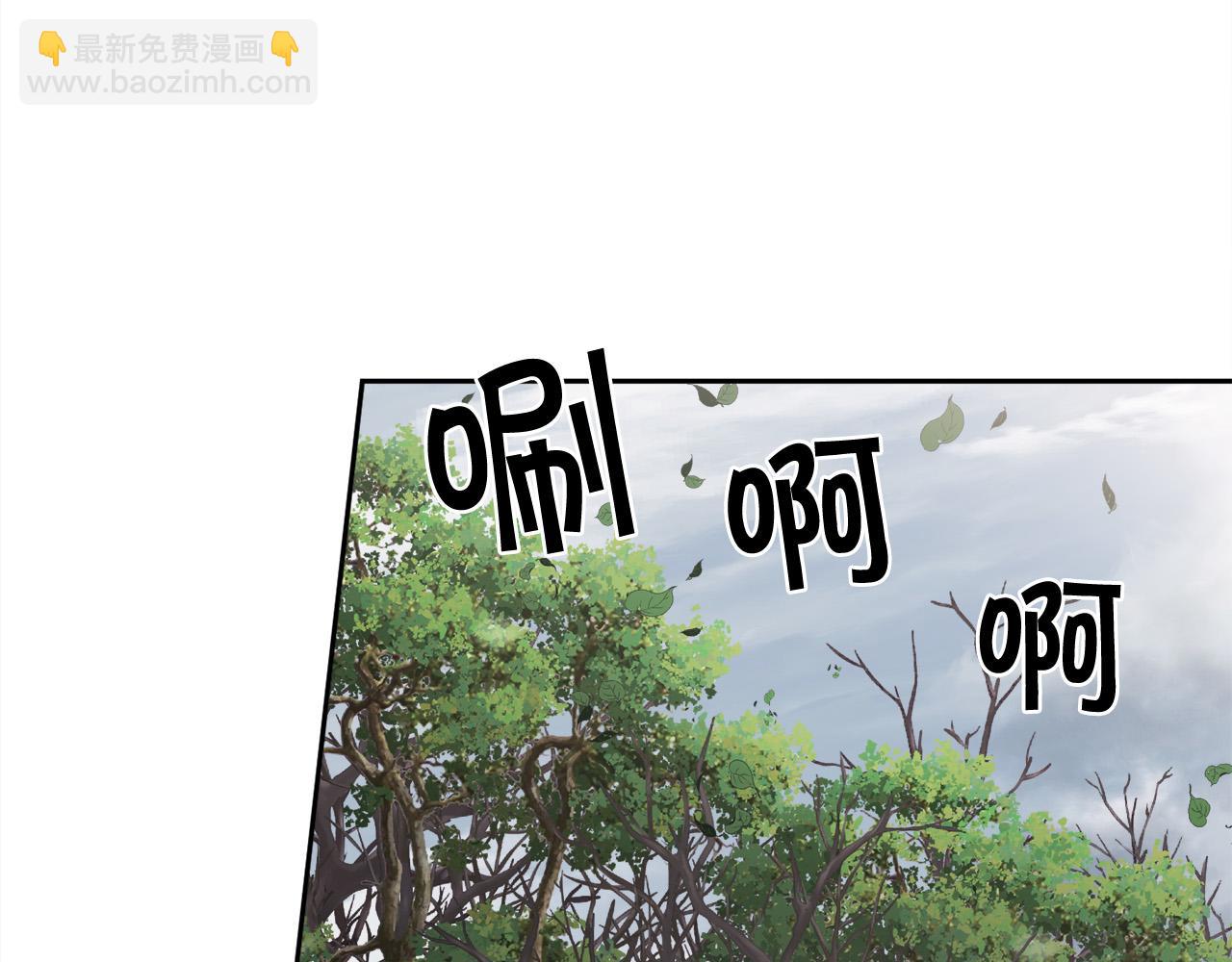 🍴精灵团宠小千金 第106话 迷魂烟雾 第42页