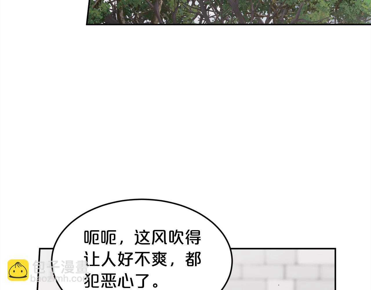 🍴精灵团宠小千金 第106话 迷魂烟雾 第43页