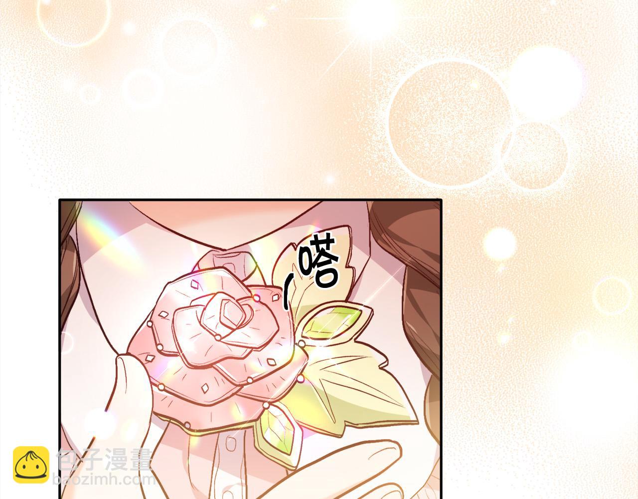 🍴精灵团宠小千金 第106话 迷魂烟雾 第48页