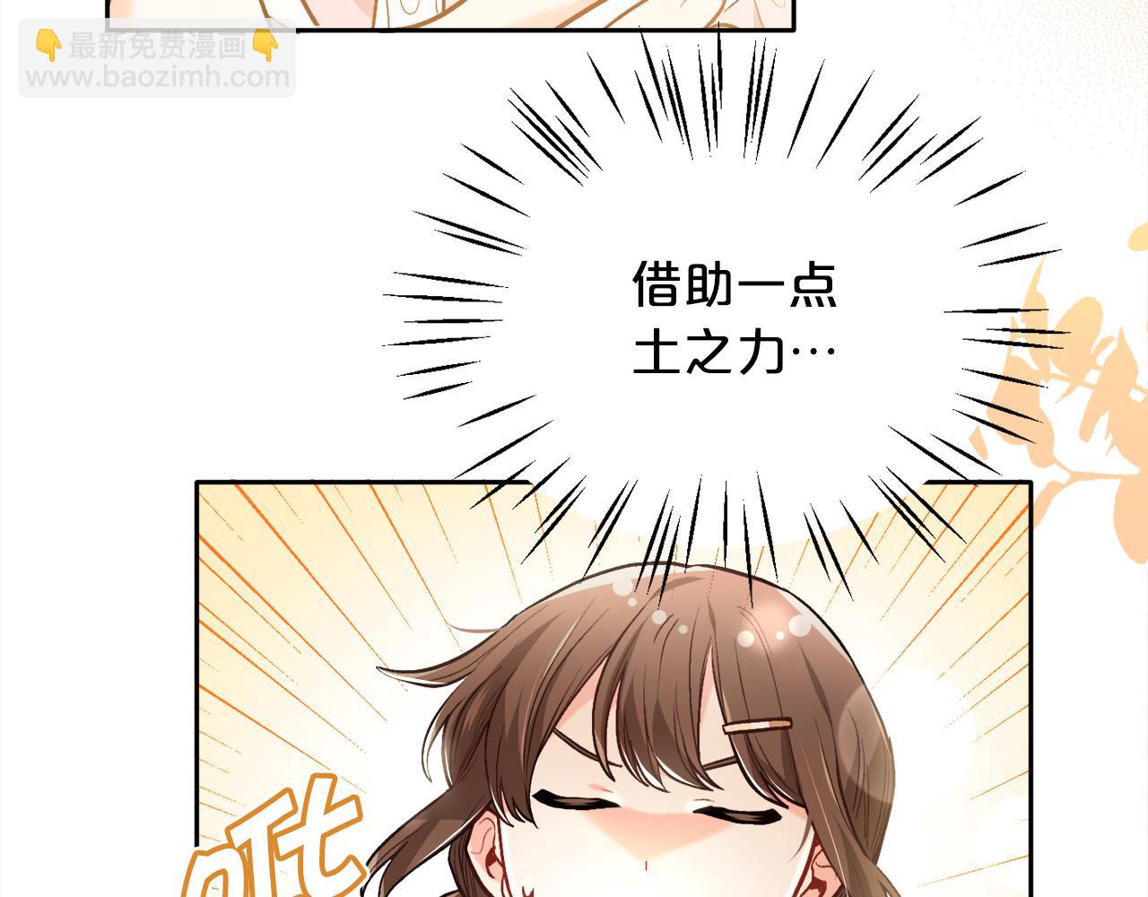 🍴精灵团宠小千金 第106话 迷魂烟雾 第49页