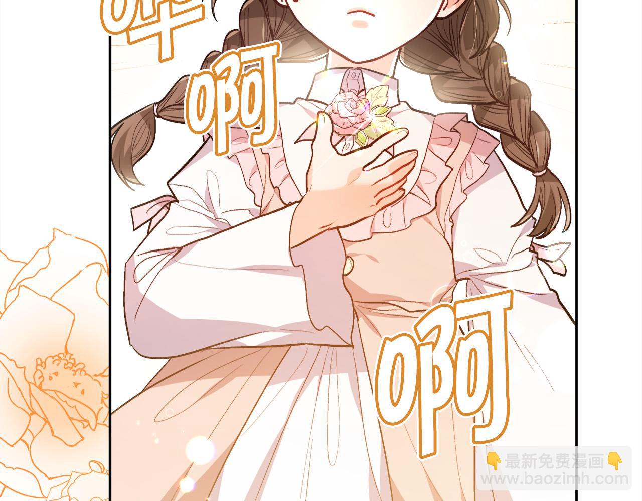 🍴精灵团宠小千金 第106话 迷魂烟雾 第50页
