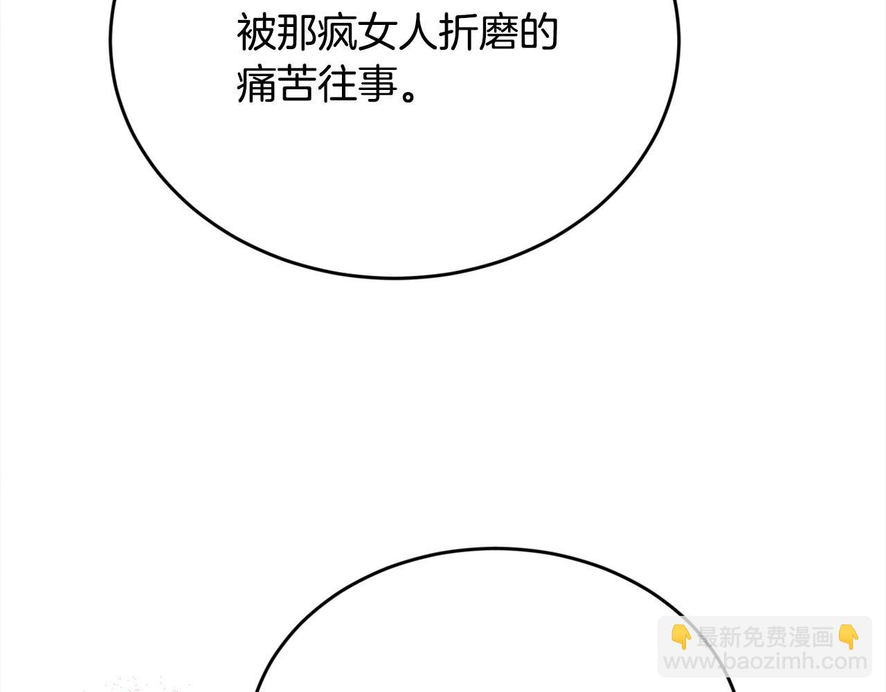 🍴精灵团宠小千金 第108话 恩怨纠葛 第30页