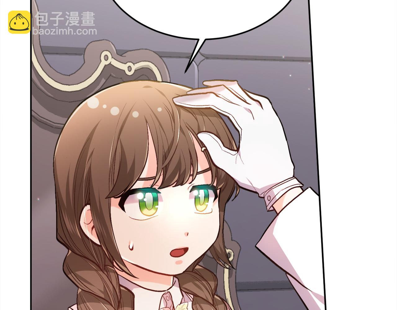 🍴精灵团宠小千金 第108话 恩怨纠葛 第7页