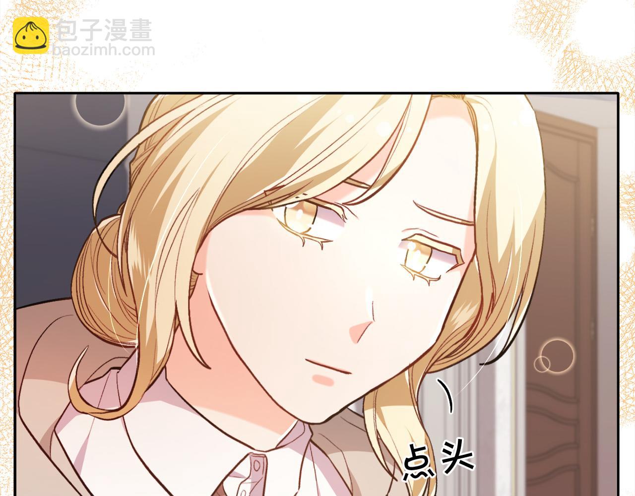🍴精灵团宠小千金 第108话 恩怨纠葛 第9页