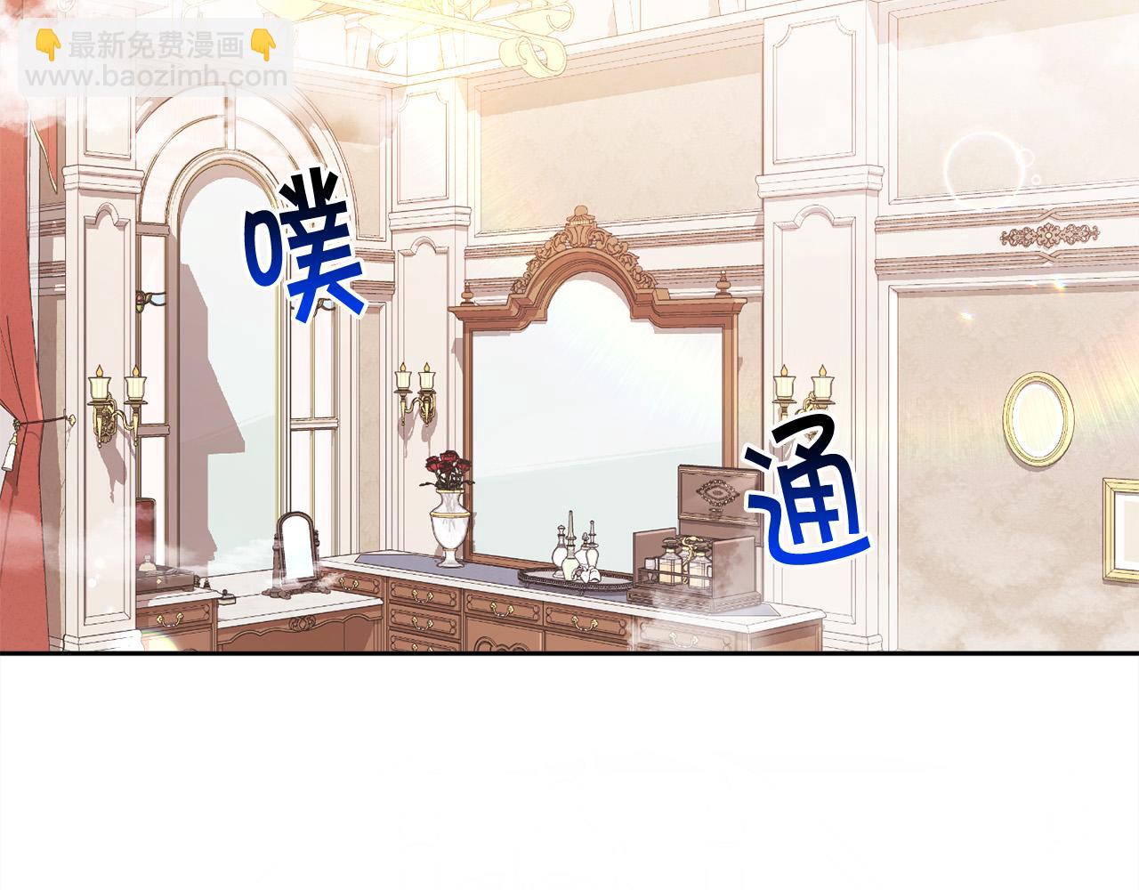 🍴精灵团宠小千金 第110话 爷青回系列 第16页