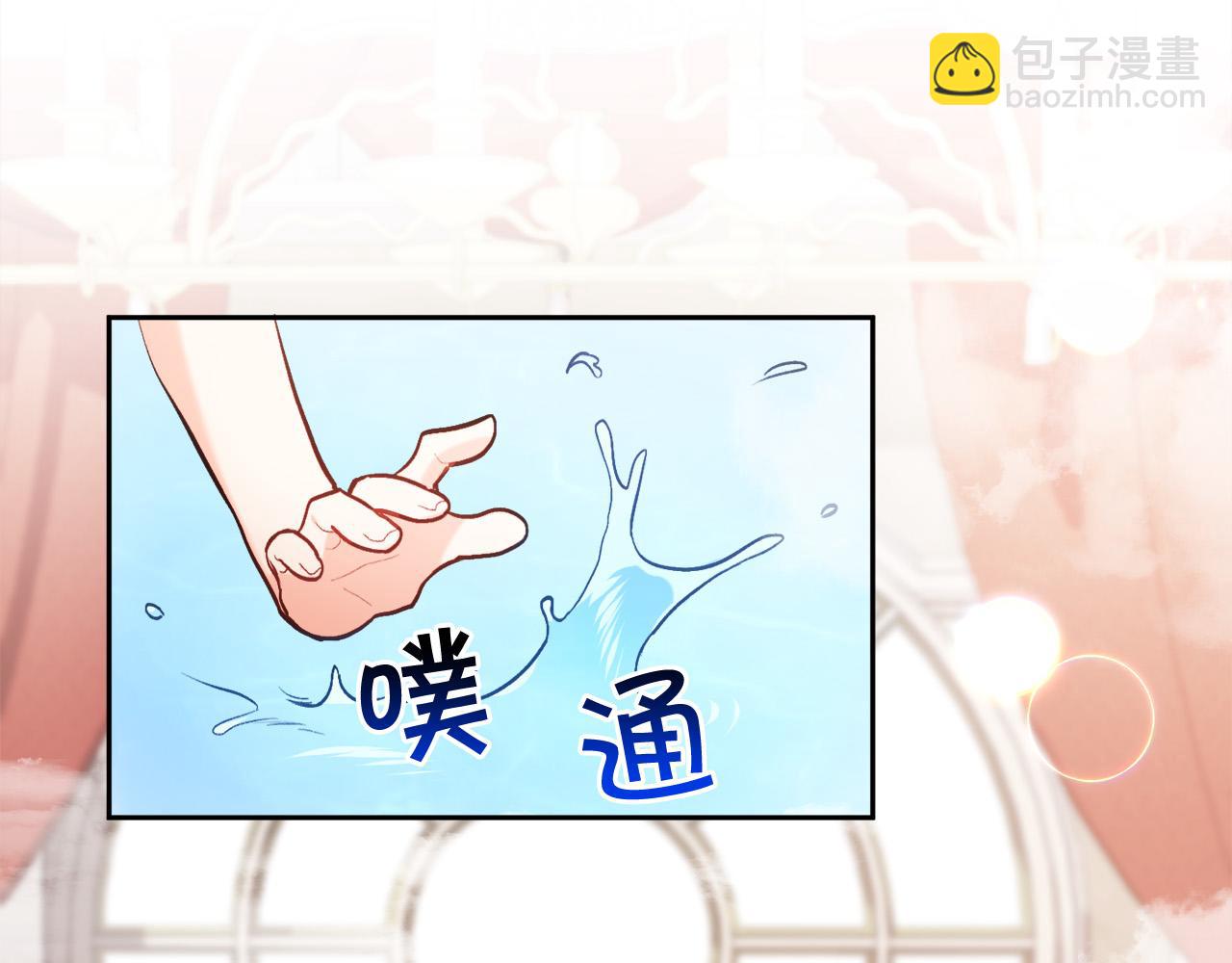 🍴精灵团宠小千金 第110话 爷青回系列 第17页