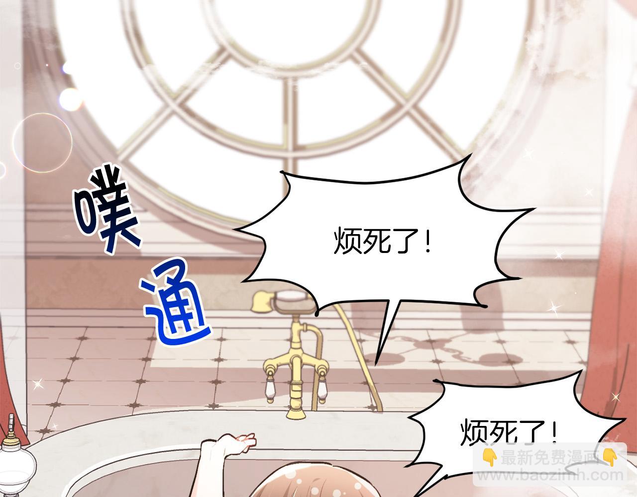 🍴精灵团宠小千金 第110话 爷青回系列 第18页