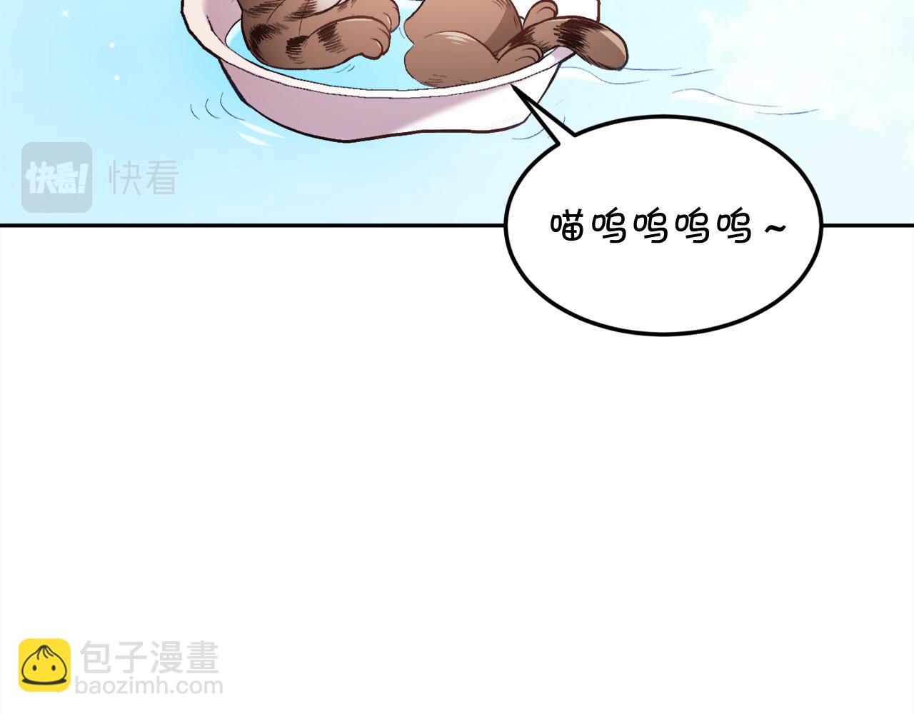 🍴精灵团宠小千金 第110话 爷青回系列 第20页