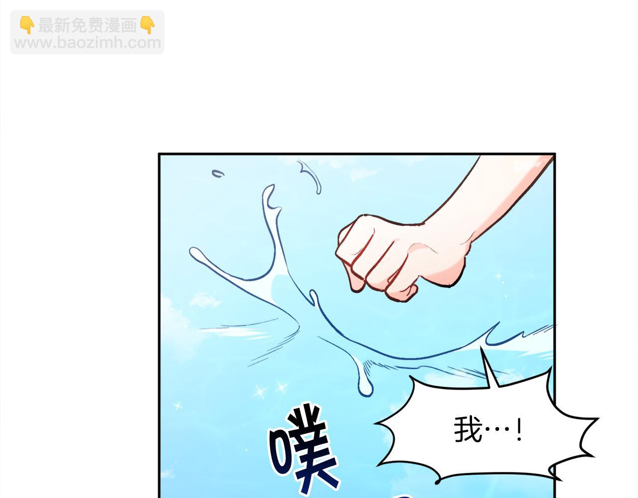 🍴精灵团宠小千金 第110话 爷青回系列 第21页