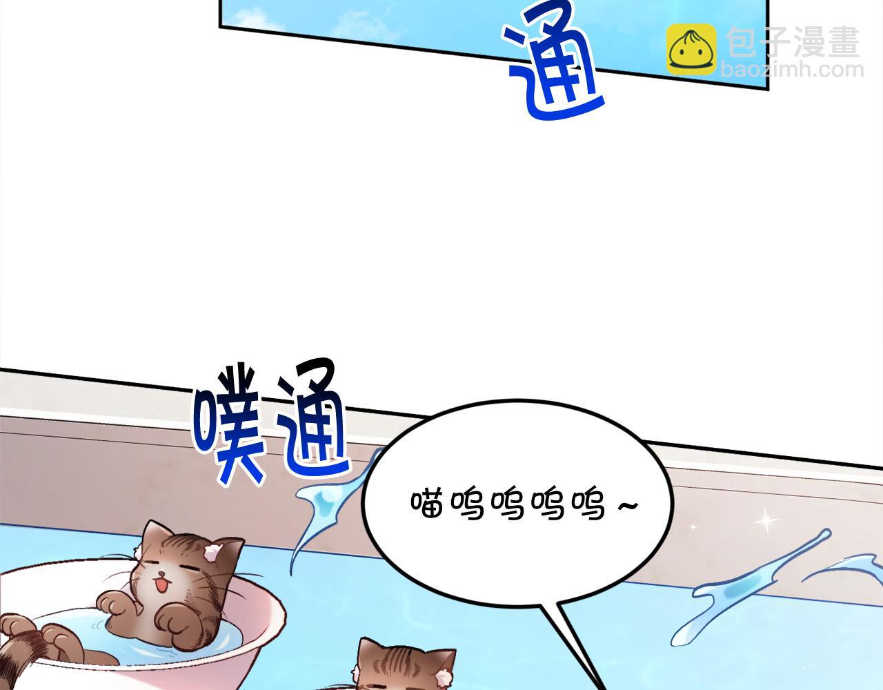 🍴精灵团宠小千金 第110话 爷青回系列 第22页