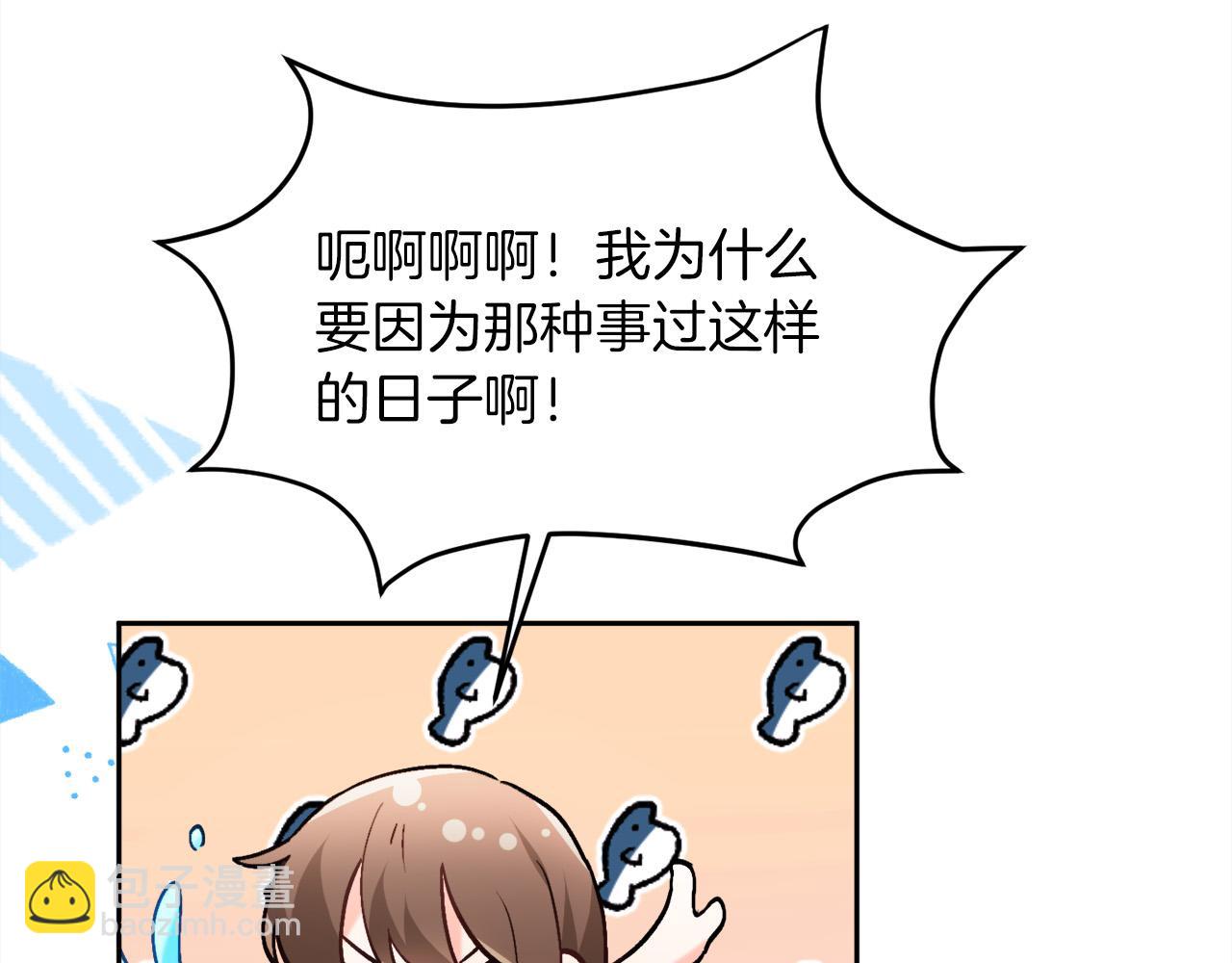 🍴精灵团宠小千金 第110话 爷青回系列 第27页