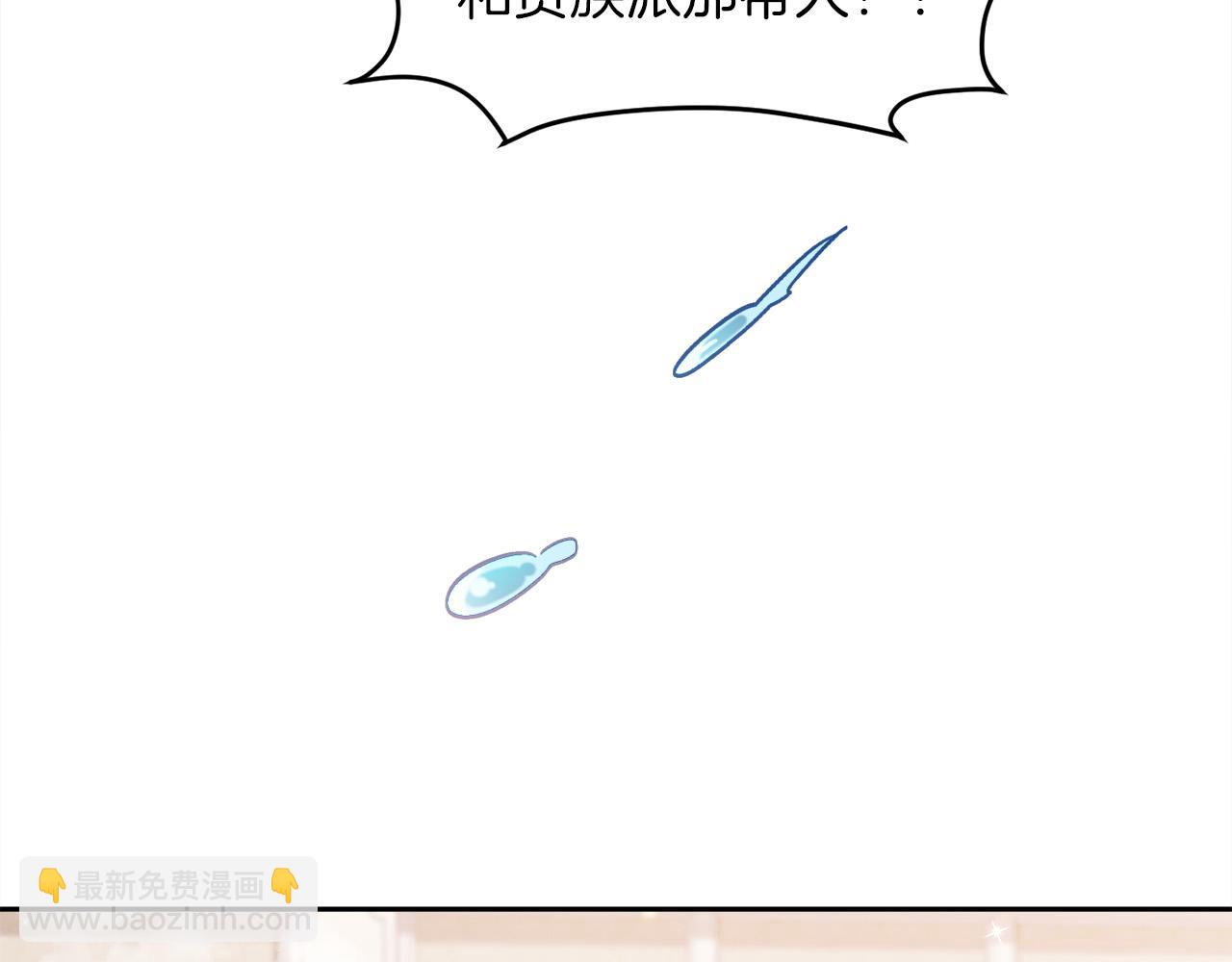 🍴精灵团宠小千金 第110话 爷青回系列 第29页